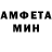 АМФЕТАМИН 97% Prob By