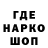 Печенье с ТГК конопля 3D EyeQ