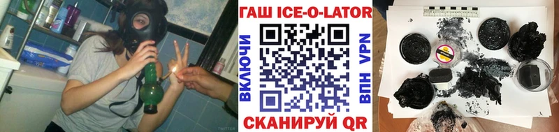 цена   Льгов  ГАШ индика сатива 