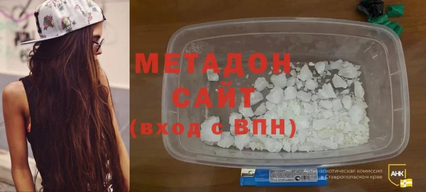 метадон Алексеевка