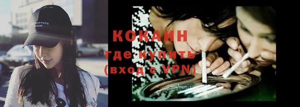 кокаин VHQ Алзамай