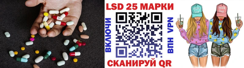 купить наркоту  Льгов  ЛСД экстази кислота 