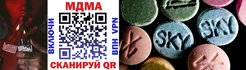 MDMA crystal  сколько стоит  Льгов 