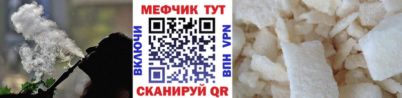 МЕФ VHQ  магазин    Льгов 