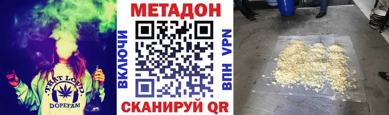 OMG онион  Льгов  МЕТАДОН methadone 