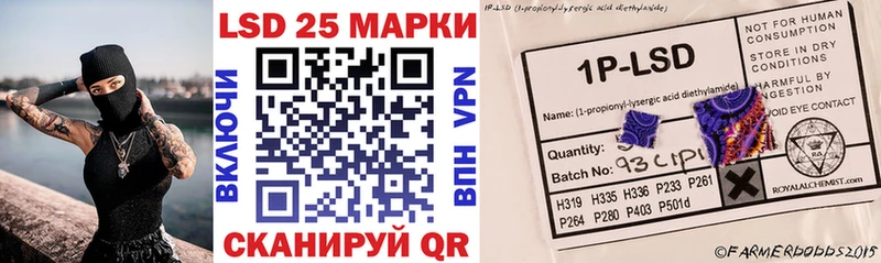Марки NBOMe 1,5мг  Льгов 