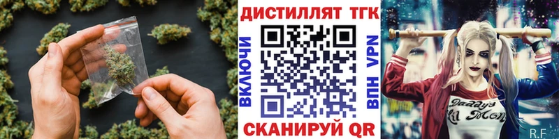 Дистиллят ТГК THC oil  мега ТОР  Льгов 