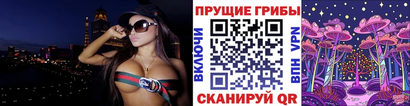 Псилоцибиновые грибы ЛСД  наркота  Льгов 