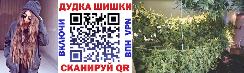Канабис AK-47 Льгов